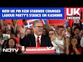 Keir Starmer On Kashmir | New UK PM Keir Starmer Changed Labour Partys Stance On Kashmir