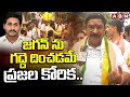 జగన్ ను గద్దె దించడమే ప్రజల కోరిక..! BJP VishnuKumar Raj Election Campaign | ABN Telugu