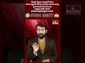 చిరుత లాంటి చేప.. చూస్తే ఆశ్చర్యపోతారు..! | Leopard Prashorship | hmtv  - 00:59 min - News - Video