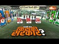 Second Phase Voting Live: वोट देकर मुसलमानों ने जो कहा, सब हो गए दंग ! Lok Sabha  - 50:40 min - News - Video