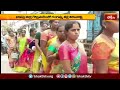 బాపట్ల జిల్లా గొల్లపాలెంలో గంగమ్మ తల్లి తిరునాళ్లు | Gangamma Thalli Temple  | Devotional |BhakthiTV - 01:36 min - News - Video