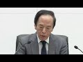 Japan Live | Bank of Japan Governor Kazuo Ueda speaks to reporters | News9
