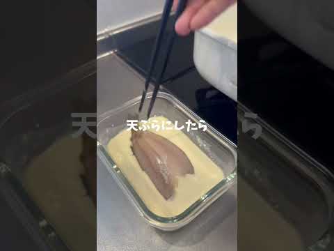 釣りから帰ってきて魚さばくの誰？#shorts
