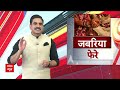 Bihar में जबरिया फेरे में मचा दिया संग्राम । Bihar News  - 06:29 min - News - Video