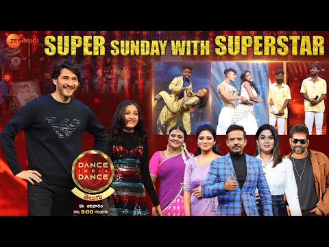 Super Sunday with Mahesh Babu and Sitara- Dance India Dance Telugu Promo