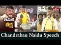 Chandrababu Speech at TDP Sand Deeksha- Vijayawada