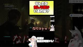 There seem to be a lot of different enemies, don't you think? 【 #vtube