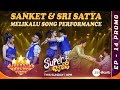 Sri Satya & Sanket Melkal Tirugutune Performance | Super Jodi | Sun, 28th April 9PM | Zee Telugu