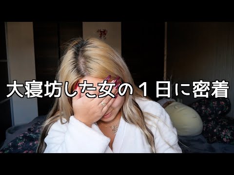 大遅刻して急遽オフになった女の１日🤦‍♀️買い出し、病院、iHerbと購入品紹介📦