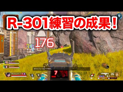 【APEX LEGENDS】カービンは練習するとこれだけ当たる！【エーペックスレジェンズ】