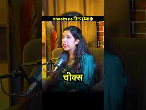 mole on chick 🥰#podcast #podcasts #podcasting #astrology #numerology #fyp