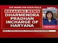 Election News | BJP Preps For State Elections, 2 Ministers To Be In Charge Of Maharashtra  - 05:11 min - News - Video