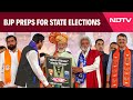 Election News | BJP Preps For State Elections, 2 Ministers To Be In Charge Of Maharashtra
