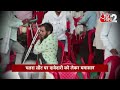 AAJTAK 2 | LOKSABHA ELECTION 2024 | INDIA गठबंधन की RANCHI रैली में बवाल,एक-दूसरे पर फेंकी कुर्सियां  - 01:46 min - News - Video