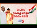 LIVE: Telangana Republic Day 2021 celebrations