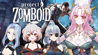 ZOMBOID WITH THE HAGS :) feat @LeeandLie @GEEGA @Limealicious