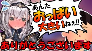 通りすがりのおばちゃんに「おっぱい大きいね！」と言われる団長