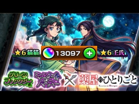 thumbnail_lyySFni2U9w