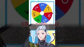 เค้กร้านนี้ ลูกค้าไม่เคยพอใจ #1stChronojourney #AStarsHighlight
