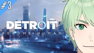【完全初見】超分岐アドベンチャー!デトロイトビカムヒューマン #3 │Detroit: Become Human