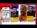 Elections 2024: BJP नेता और पूर्व केंद्रीय मंत्री Prakash Javadekar बोले, Modi Ji पर लोगों को भरोसा  - 06:27 min - News - Video