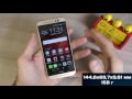 Обзор HTC One M9s: Доступный флагман