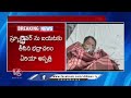 Boy Swallows Screwdriver, Doctors Perform Surgery and Removed It | Bhadrachalam | V6 News  - 01:39 min - News - Video