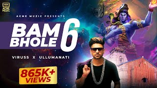 Bam Bhole 6 - Viruss ft Ullumanati | Bhakti Song
