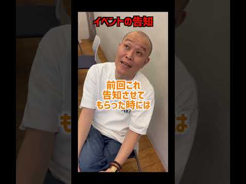 自民党が給付金2万円で票を って話 #shorts #コメント大歓迎 #選挙