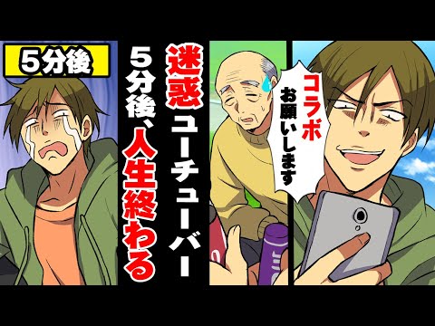 マチルダの漫画サロン サブチャンネルの最新動画 Youtubeランキング