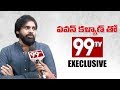 F 2 F with Pawan Kalyan on honour Killing, Naxals Attack