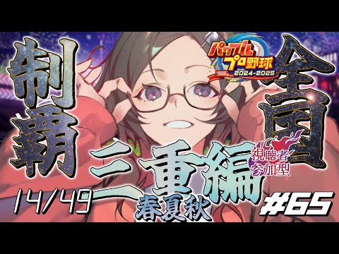 thumbnail_lz_MtyisPMY