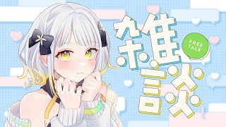 【お知らせ雑談】シトワン2 開催決定！✌