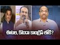 Prof K Nageshwar: BJP top leaders likely to join Congress?