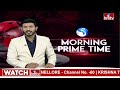ప్రజాగళం బస్సు యాత్రలతో  చంద్రబాబు బిజీ  | Chandrababu Prajagalam  | hmtv  - 09:21 min - News - Video