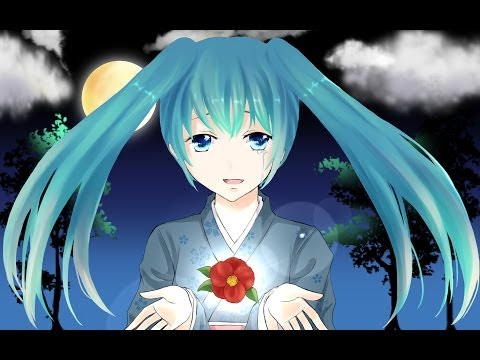 【初音ミク】恋し焦がれる一輪の花【オリジナル】