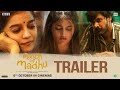 Month Of Madhu Trailer ( Telugu)- Naveen Chandra, Color Swathi