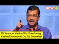 ED Summons Kejriwal For Questioning | Kejriwal Summoned On 21st December | NewsX