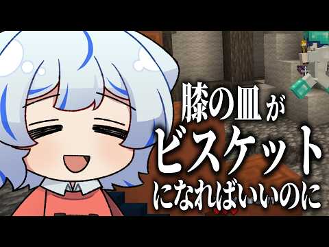 【マイクラ】ハクスラ飯マルチ Part7【ゆっくり実況】