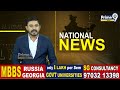 మరాఠా రిజర్వేషన్ ఉద్యమానికి ఎండ్ కార్డ్! రిజర్వేషన్ కి గ్రీన్ సిగ్నల్ | Maratha Reservation | Prime9  - 07:28 min - News - Video