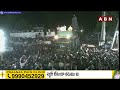 షర్మిల పై పవన్ షాకింగ్ కామెంట్స్..!! | Pawan Kalyan Shocking Comments On YS Sharmila | ABN  - 01:41 min - News - Video