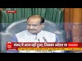 PM Modis Masterstoke against oppositions agenda | Detailed Report - 11:16 min - News - Video