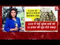 Jharkhand ED Raid: झारखंड में मंत्री के PS के नौकर के घर से 20 करोड़ कैश बरामद, नोटों की गिनती जारी  - 00:00 min - News - Video