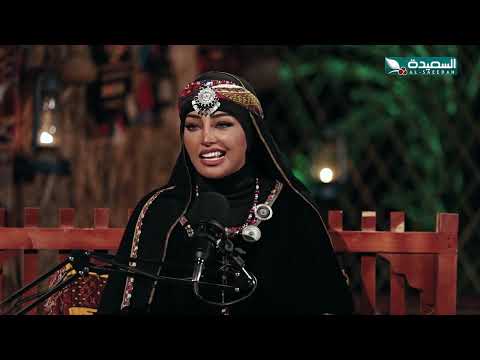 قناة السعيدة الفضائية