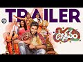 UTSAVAM Telugu Movie Official Trailer | Dilip Prakash, Regina Cassandra | Anup Rubens | Volga Videos