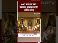 Amit Shah NDTV Exclusive: 400 पार का क्या मतलब, समझा रहे हैं अमित शाह