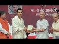 Randeep Hooda | Randeep Hooda On Being Honoured With Swatantrya Veer Sawarkar Award: “Very Happy…”  - 01:51 min - News - Video