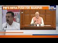 BJP MP Sambit Patra holds press conference ahead PM Modi’s Manipur visit | News9  - 05:44 min - News - Video