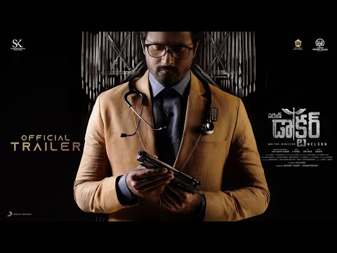 Telugu trailer: Varun Doctor - Sivakarthikeyan, Priyanka Arul Mohan Telugu trailer: Varun Doctor - Sivakarthikeyan, Priyanka Arul Mohan