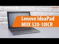 Распаковка Lenovo IdeaPad MIIX 320-10ICR / Unboxing Lenovo IdeaPad MIIX 320-10ICR